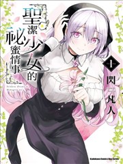 星马烈角色立绘