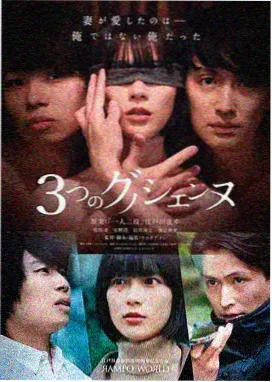 三国藤吉角色立绘